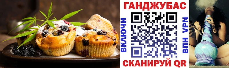 Печенье с ТГК конопля  где продают наркотики  Орлов 