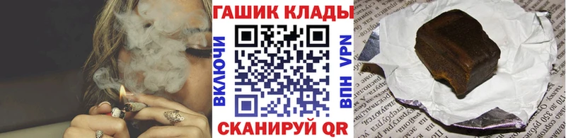 ГАШИШ Cannabis  Орлов 