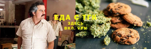MESCALINE Армянск