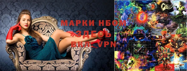 MESCALINE Армянск