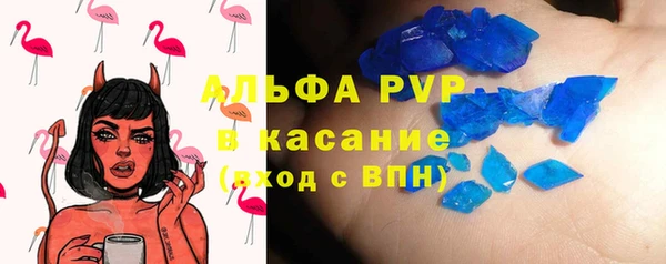 MESCALINE Армянск