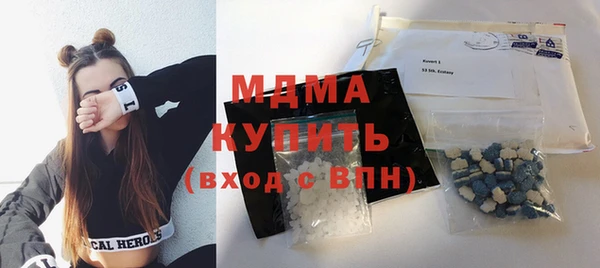 MESCALINE Армянск