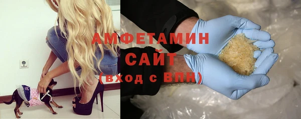 MESCALINE Армянск