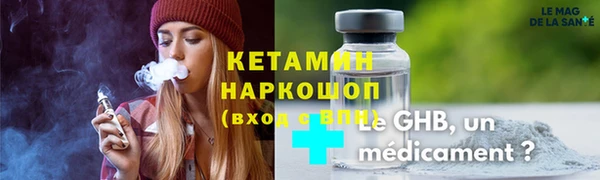 MESCALINE Армянск