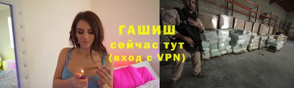 MESCALINE Армянск