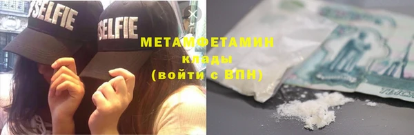 скорость mdpv Пролетарск