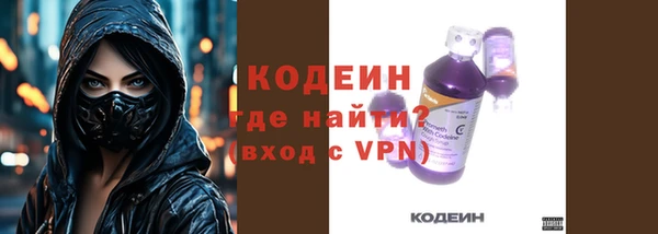 бутират Арсеньев