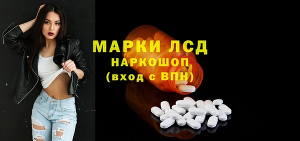 бутират Арсеньев