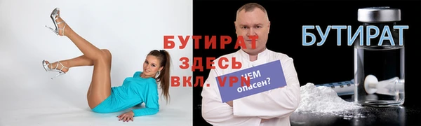 MESCALINE Армянск