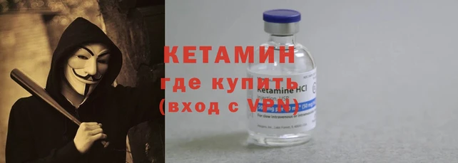 бутират Арсеньев