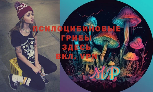 MESCALINE Армянск