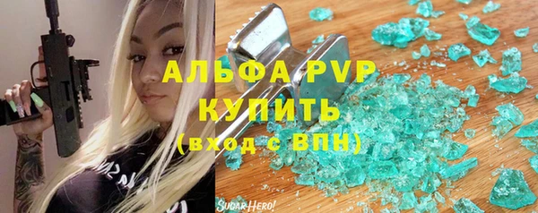 бутират Арсеньев