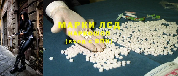 MESCALINE Армянск