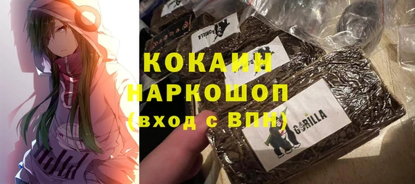 бутират Арсеньев