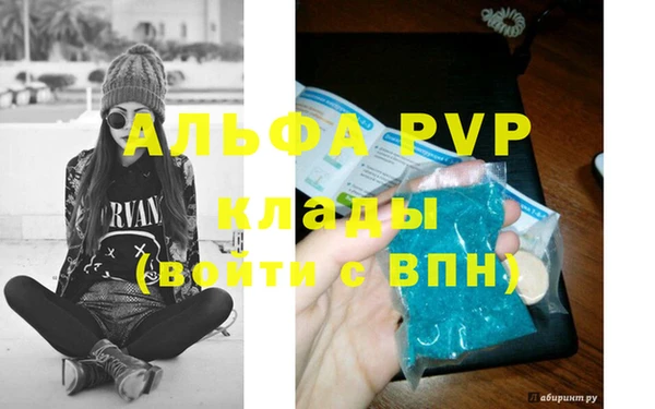 бутират Арсеньев