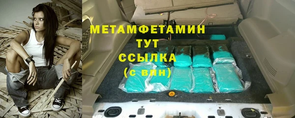 MESCALINE Армянск