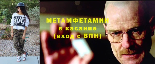 MESCALINE Армянск