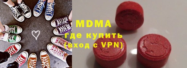 бутират Арсеньев