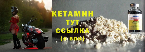 бутират Арсеньев
