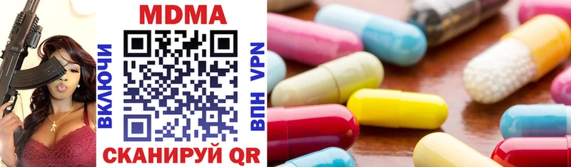 закладка  это официальный сайт  MDMA молли  Орлов 