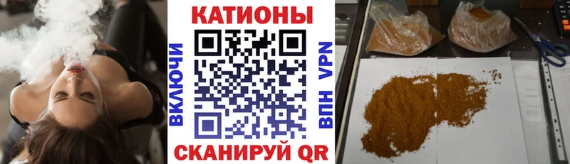 Меф мяу мяу  Орлов 