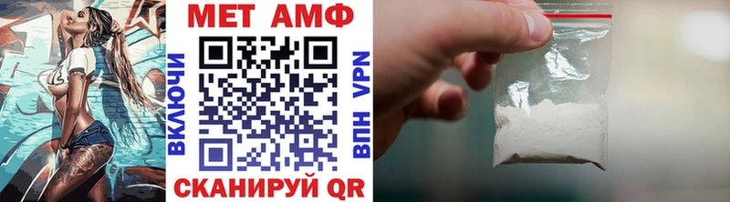 Метамфетамин витя  нарко площадка официальный сайт  Орлов 