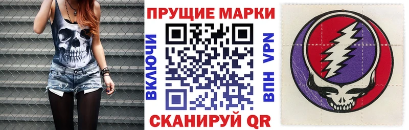 Марки 25I-NBOMe 1500мкг  omg ONION  Орлов 